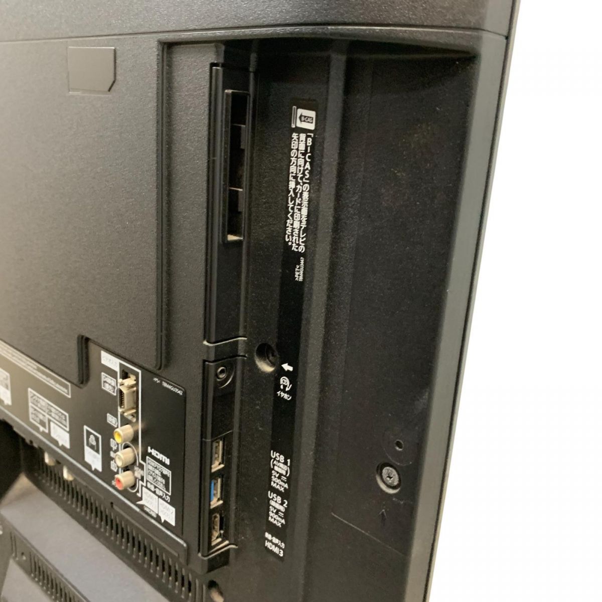 パナソニック VIERA