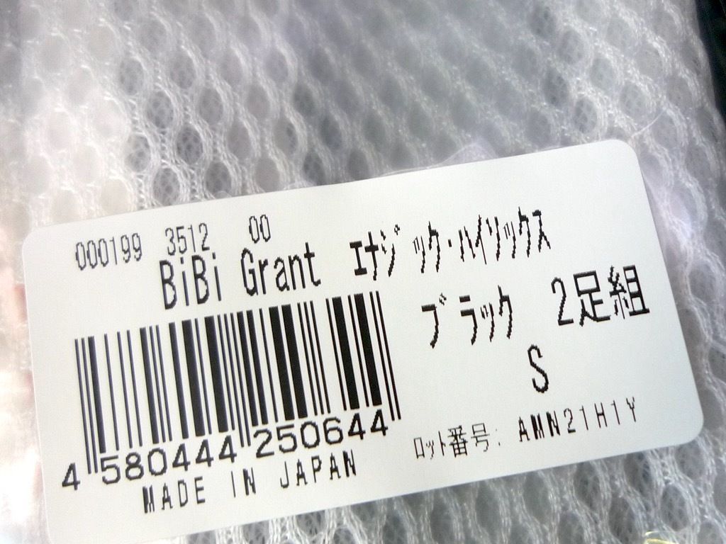 Grant