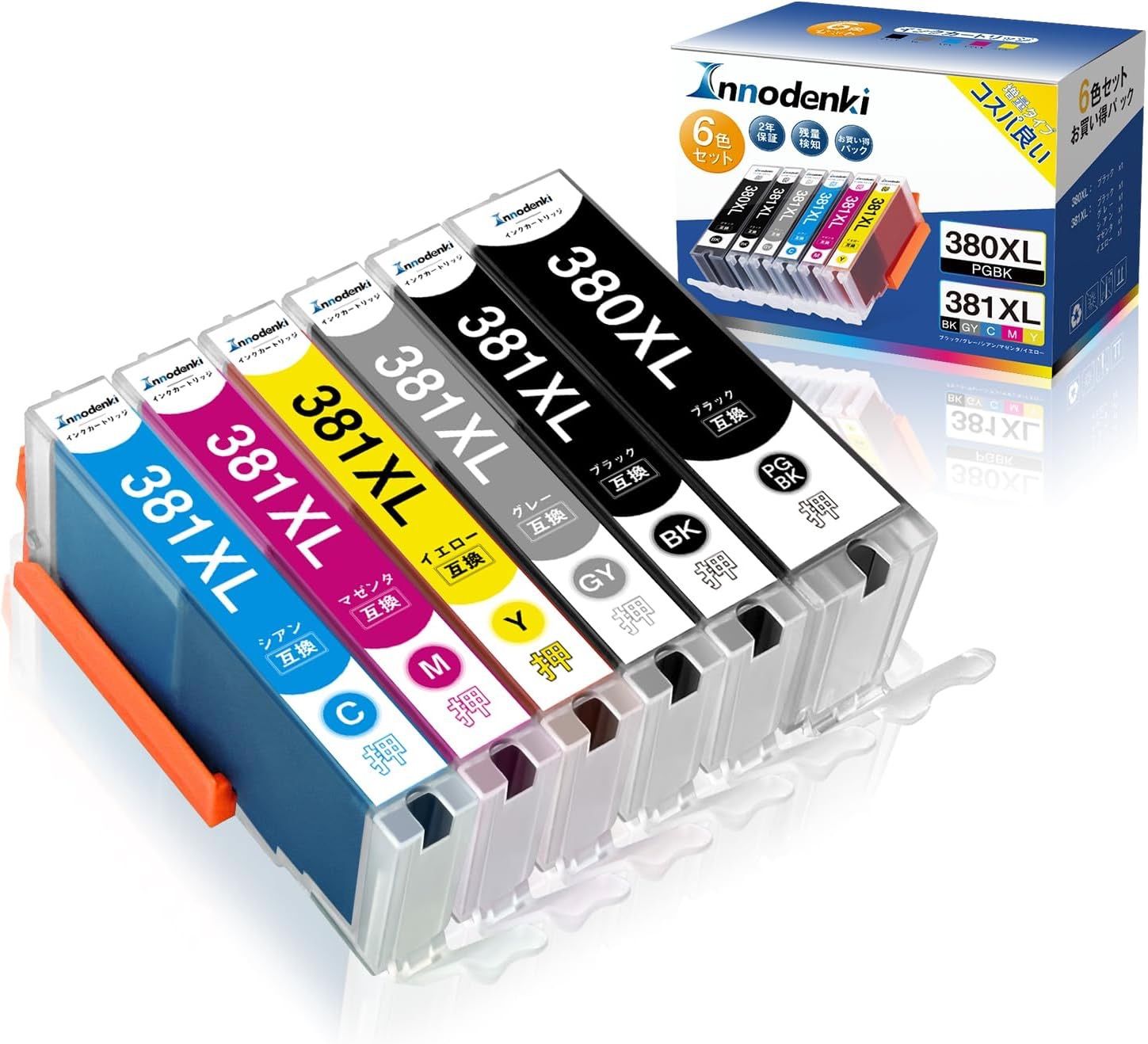 CANON(キヤノン) BCI-381s+380/5MP 純正 インクカートリッジ 5色パック