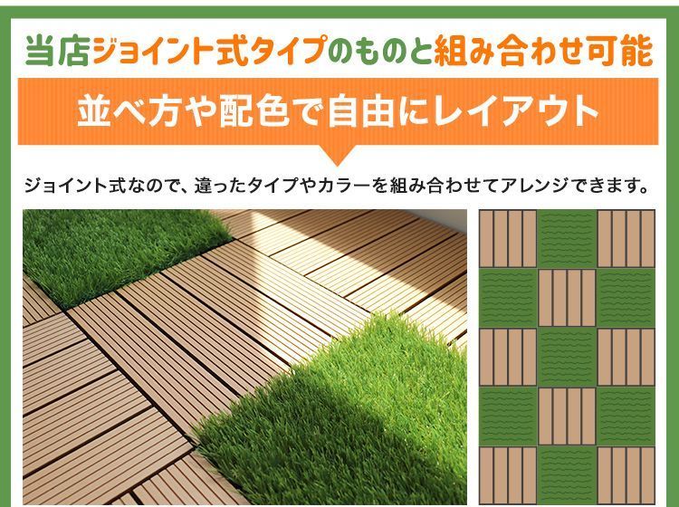屋上 正方形