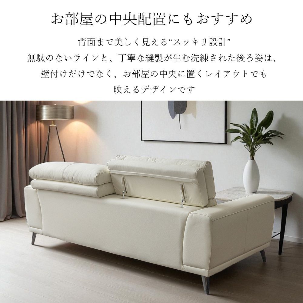 感 オフホワイト