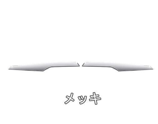 アルファード