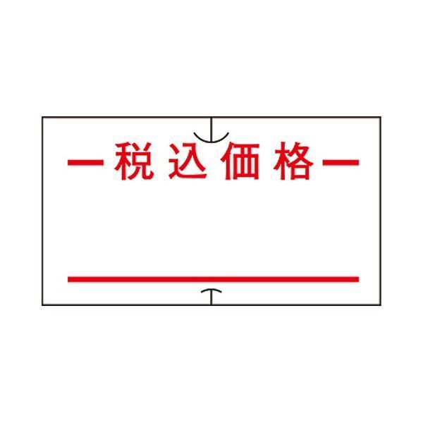 まとめ サトーSP UNO1C共通ラベル 共通-9 税込価格 赤 強粘 419999091 1パック 10巻 ×5セット