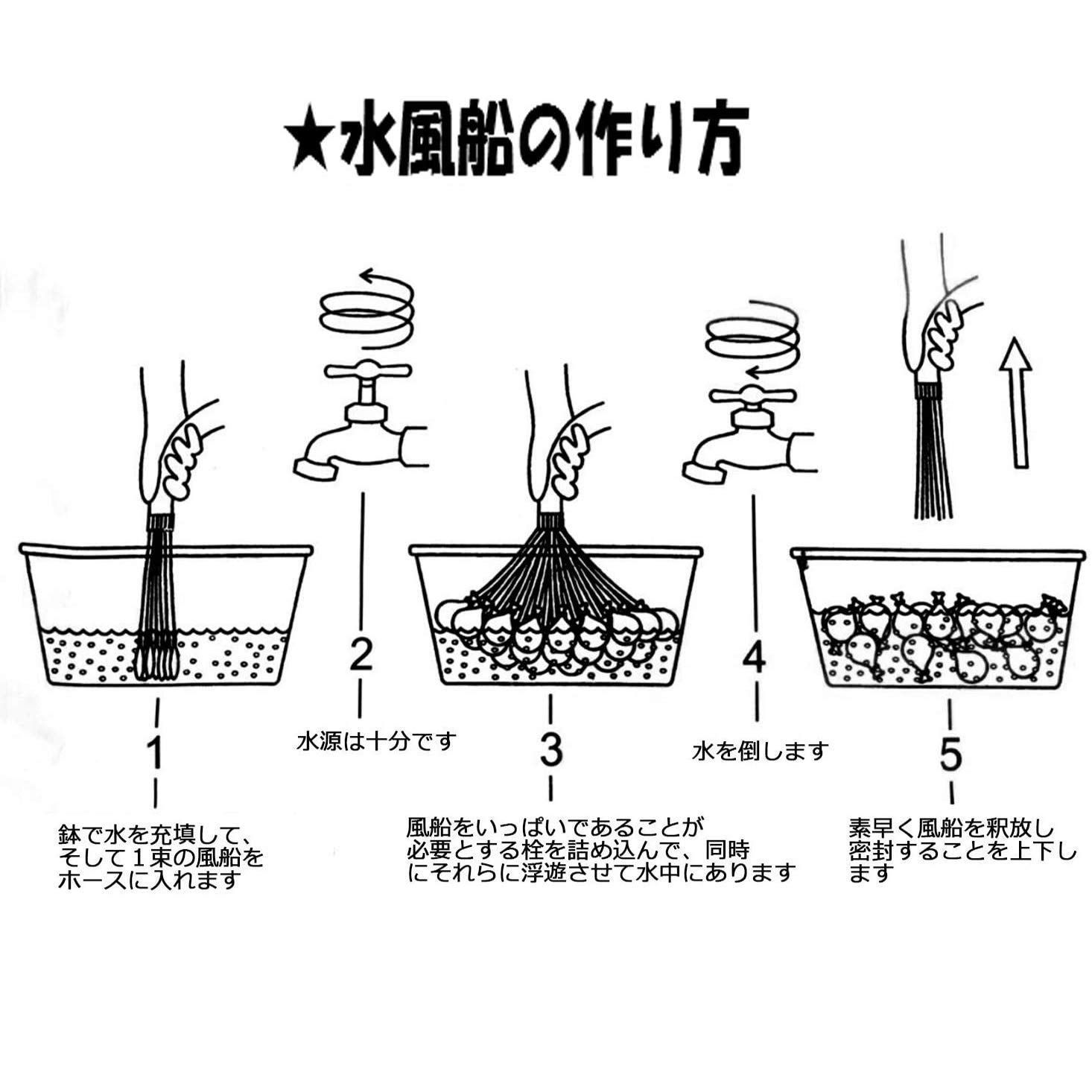 特価セール】大量 水爆弾ボール 大量 水遊び 60秒で一気に作れる水風船