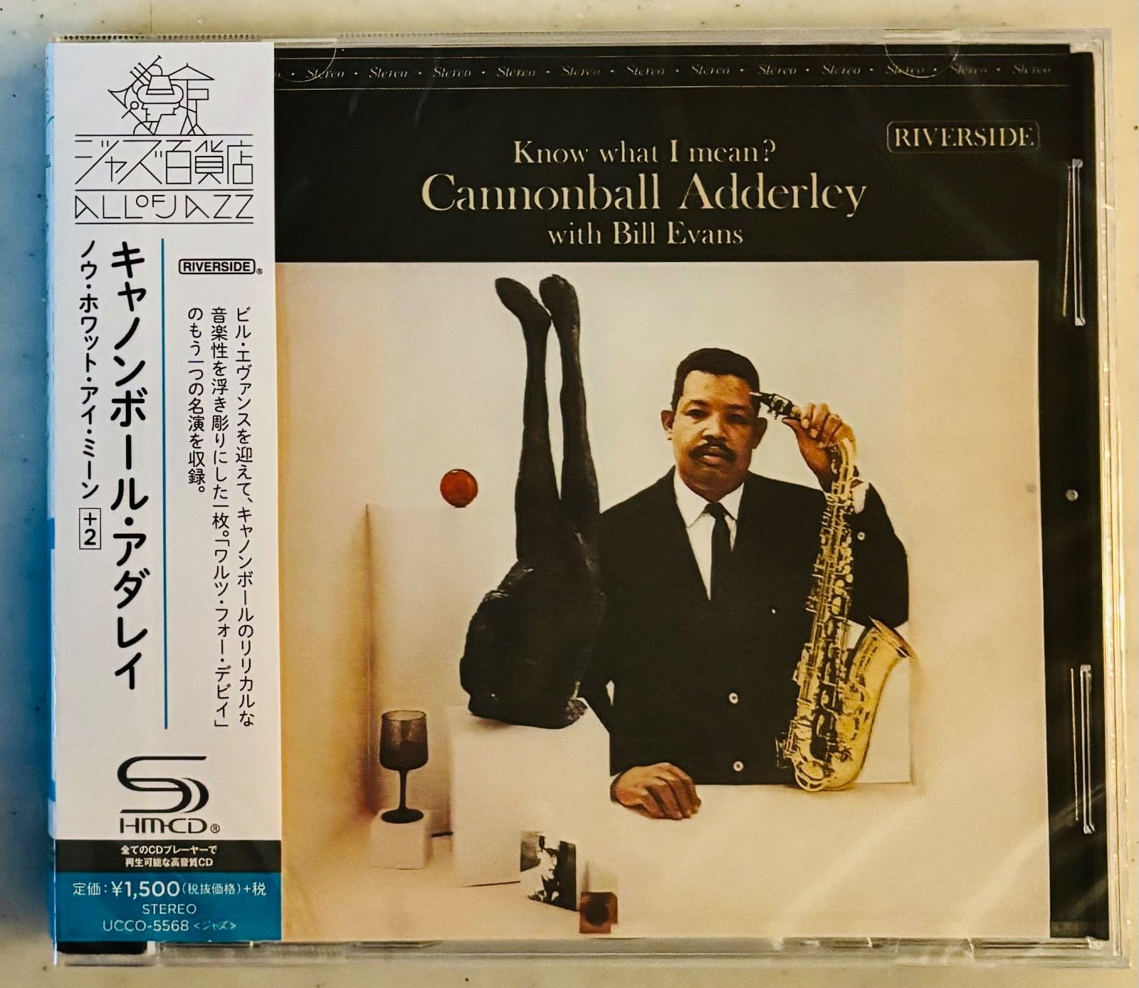 未開封 Hybrid SACD キャノンボール・アダレイ Know What I