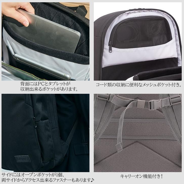 Coleman コールマン アウトビズトラベルバックパック 2000039078