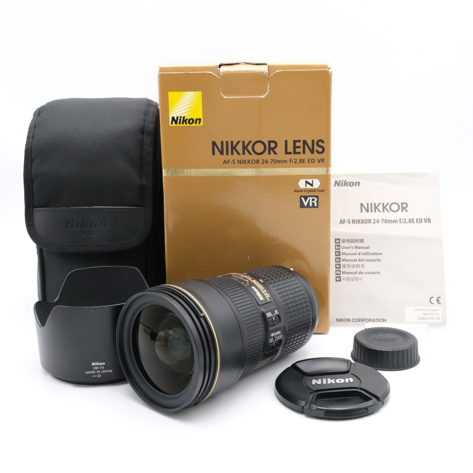 AF-S NIKKOR 24-70mm F2.8 ポーチ、箱付き NIKKOR Z 24-70mm f/2.8 S レビュー、新旧3本のNIKON純正 大三元