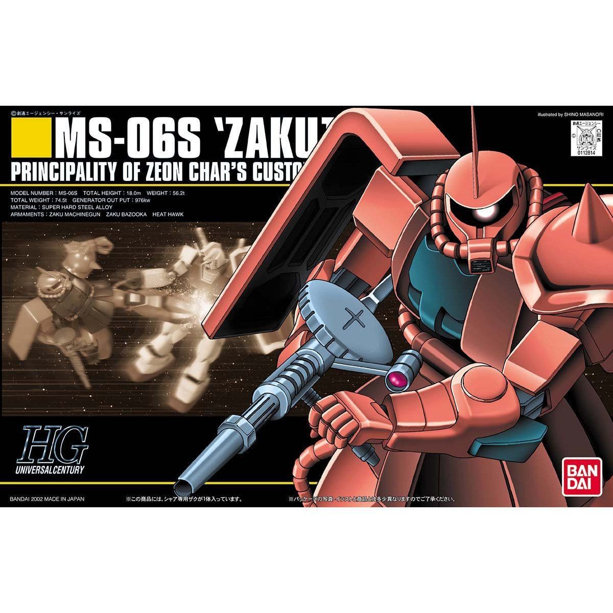 「ジャンク品」ガンダムMP3 PLAYER MS-06S MODEL BANDAI (バンダイ) ガンプラ R/C techroid MS-06S ZAKU2 廃盤品
