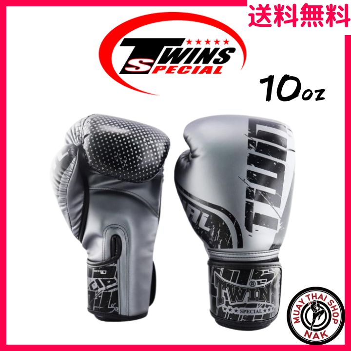 Twins Special ボクシンググローブ UPレザー TW7 グレー 10oz Twins Special ボクシンググローブ UPレザー TW7 グレー 10oz
