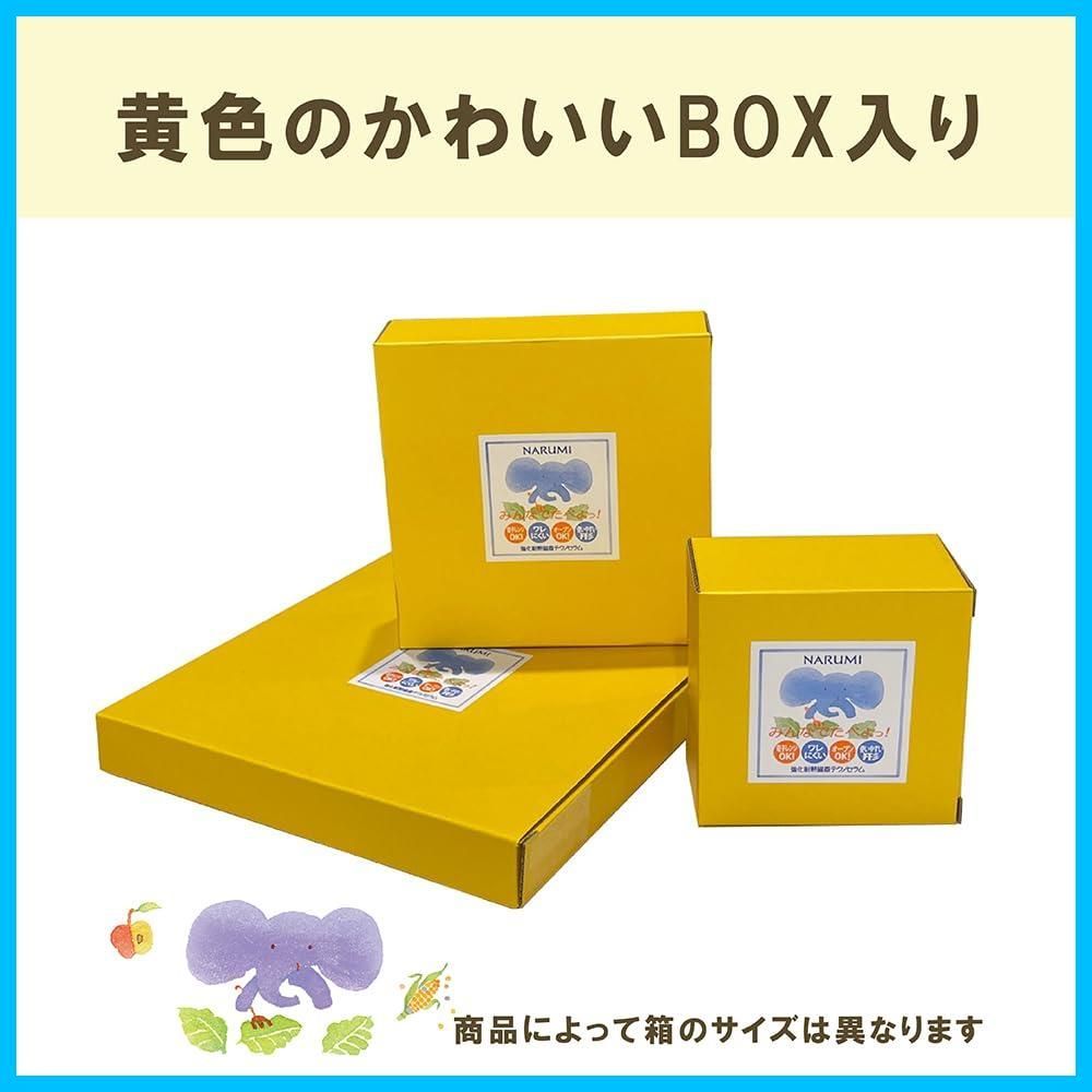 かわいい 子ども用