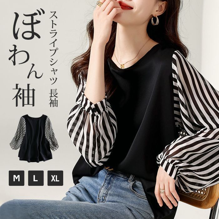 シャツ レディース シャツ レディース 長袖 シャツ レディース ロング シャツ レディース 春 ストライプシャツ レディース 春シャツ 長袖 ブラウス レディース ストライプシャツ 春物
