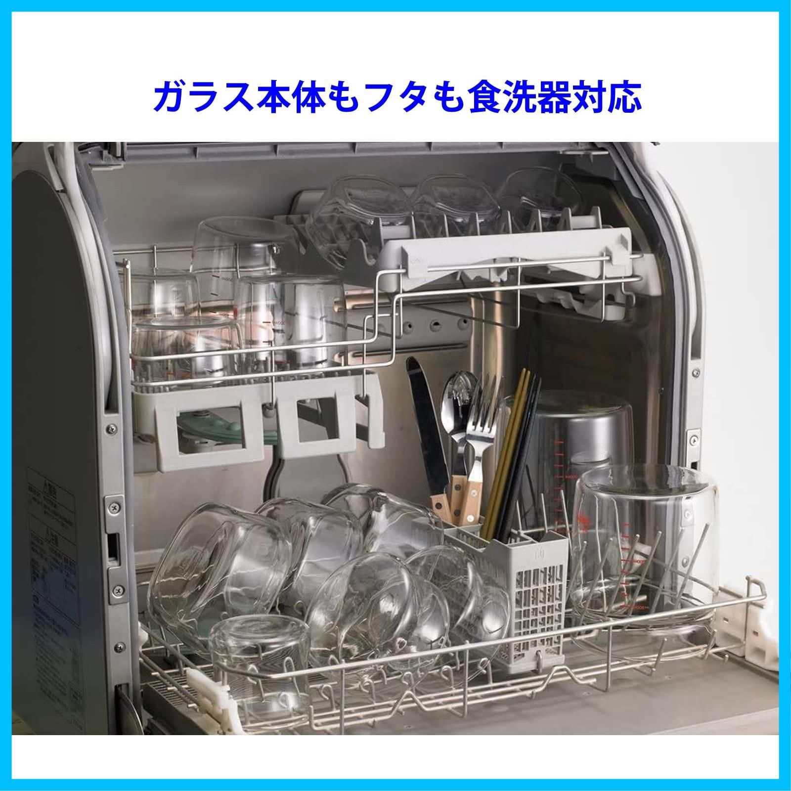 冷水ポット