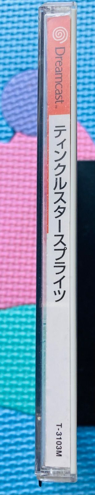 ティンクルスタースプライツ