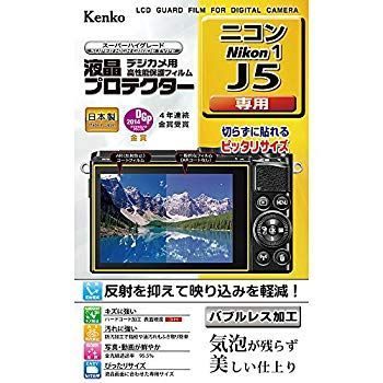 ･ Kenko 液晶保護フィルム 液晶プロテクター Nikon Nikon1 J5用 KLP-NJ5 kmdlckf