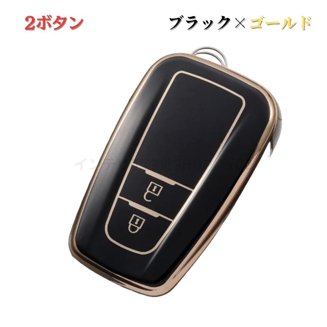 50プリウス スマートキー　2ボタン 4個 33 トヨタ TOYOTA F型 2ボタン スマートキー キーケース プリウス 50系