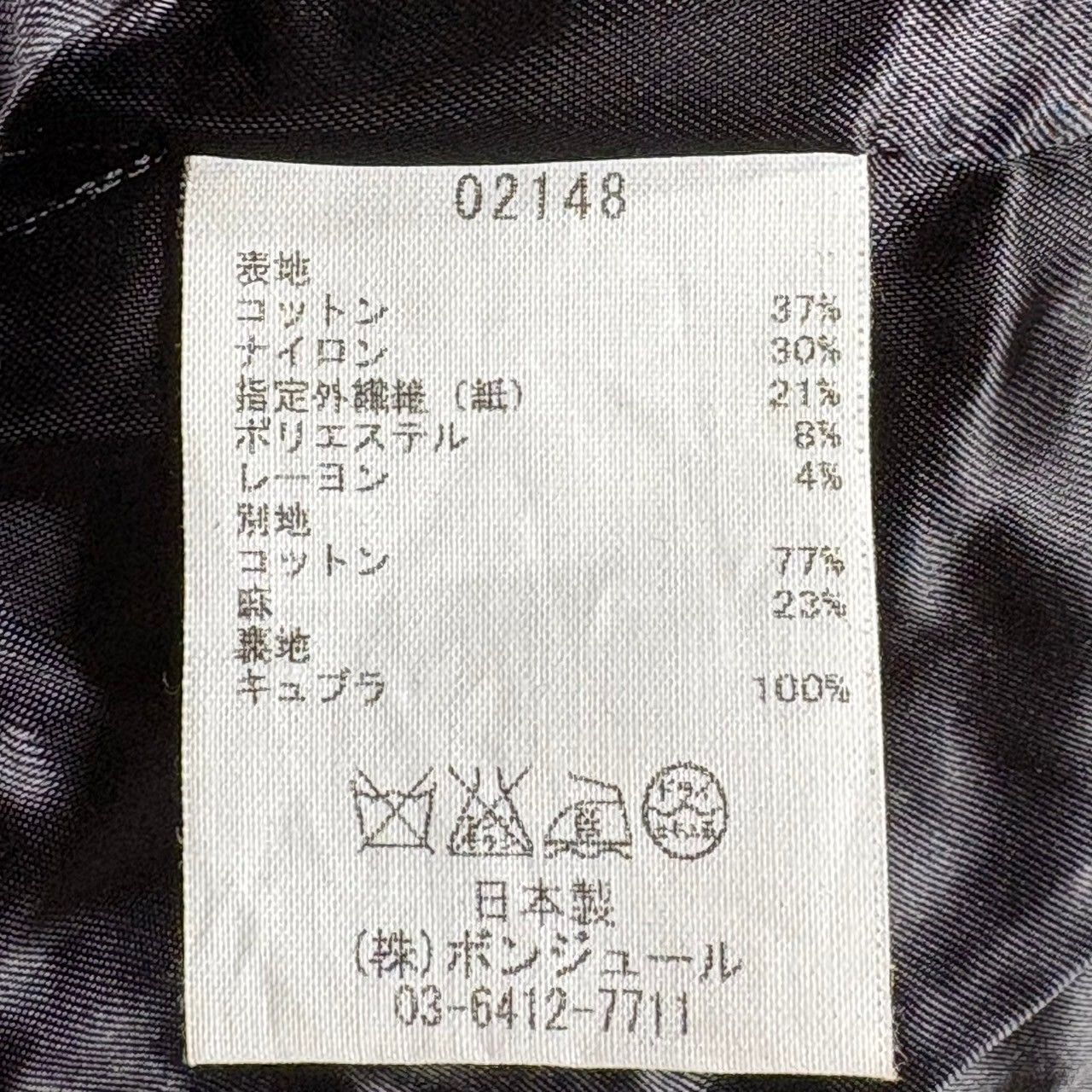 ☆leur logette ルールロジェット ツイードジャケット ノー