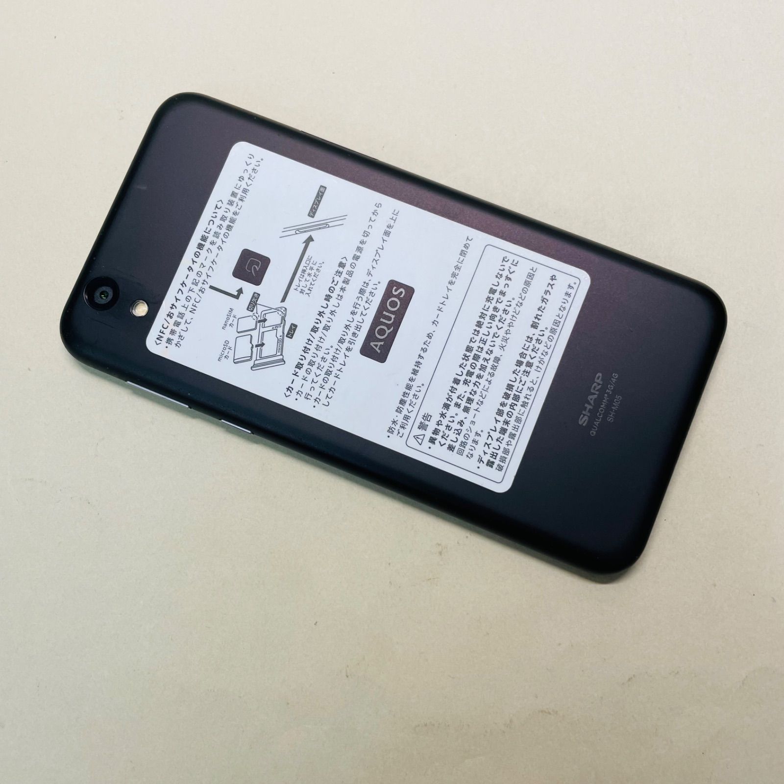 AQUOS sense lite SH-M05 SIMフリー86423 - メルカリ