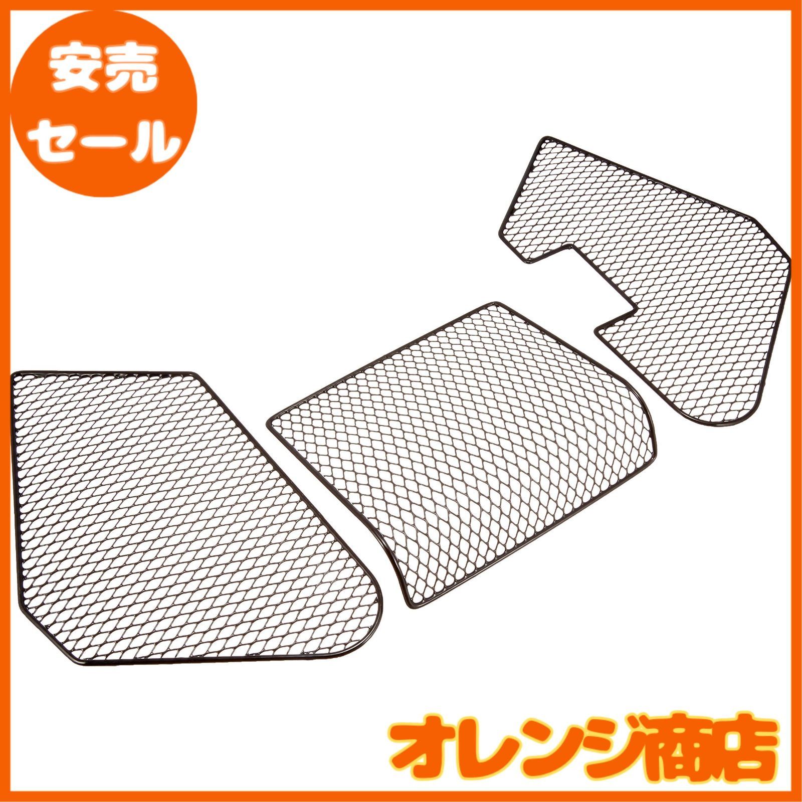 人気商品】208-056 HONDA ノーマル用 ズーマー グラック シート