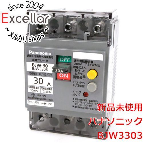 bn 9 開封のみ Panasonic 漏電ブレーカ BJW3303