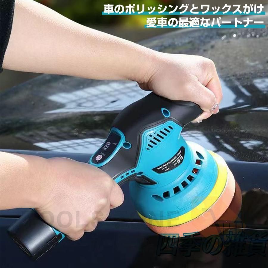 KIMO 電動ポリッシャー 車 2.0AHバッテリー*2個 コードレス