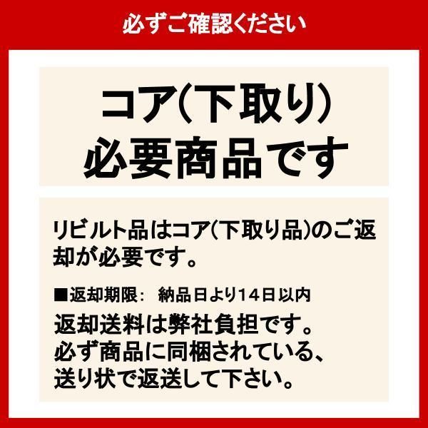 パワステポンプ リビルト ブレビス JCG11 44320-51030 保証２年 - メルカリ