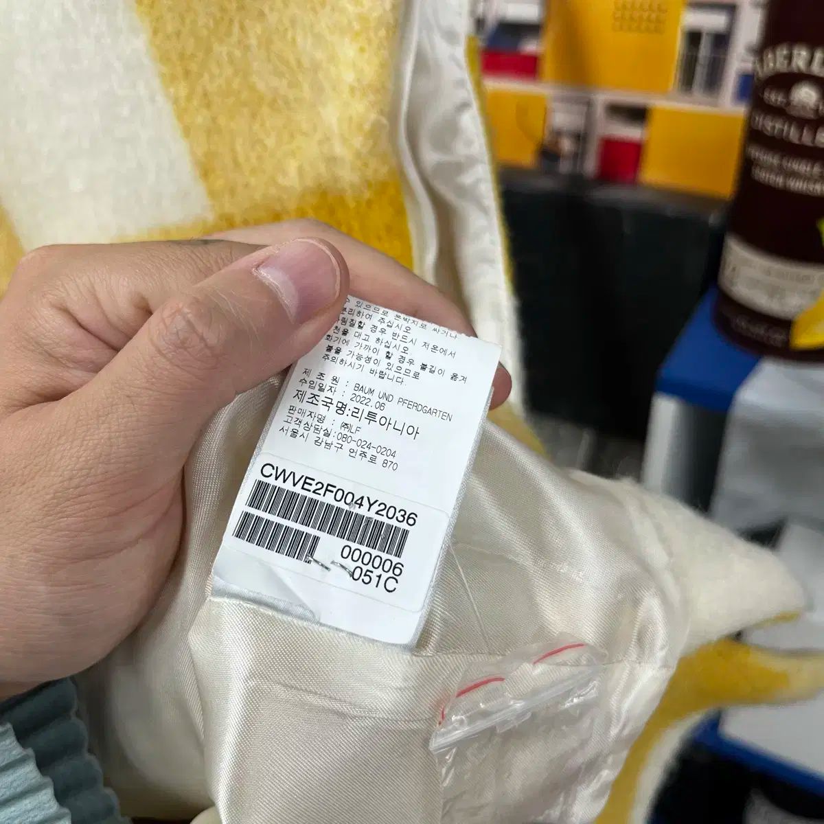バウム 創傷 フェルドガルテン ベスト 36