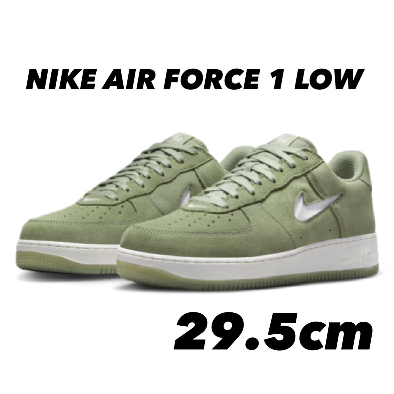 NIKE AIR FORCE 1 LOW 