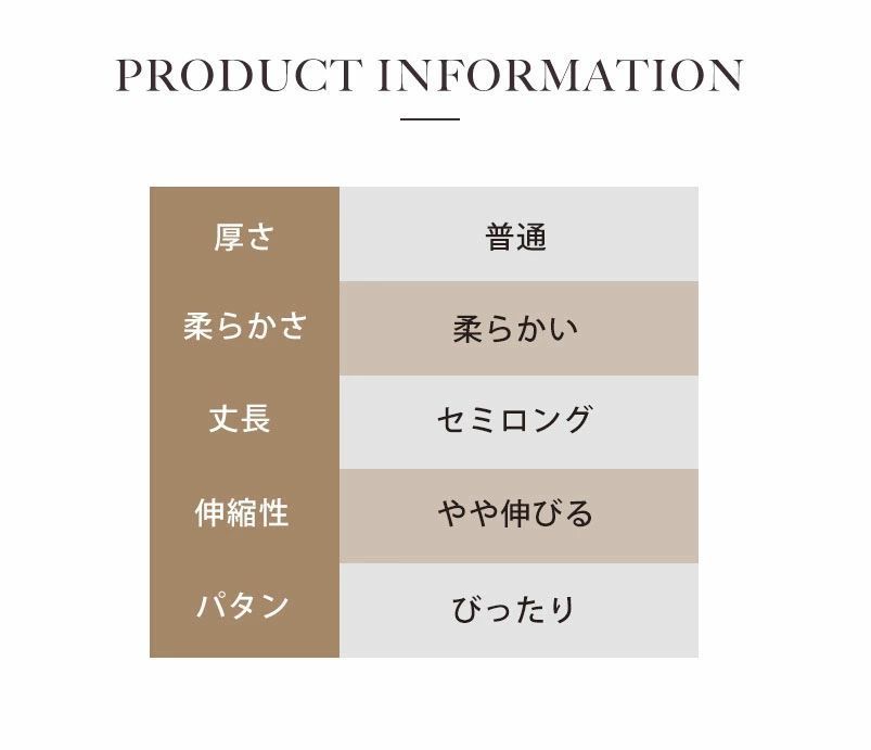 切り替えワンピースドレス