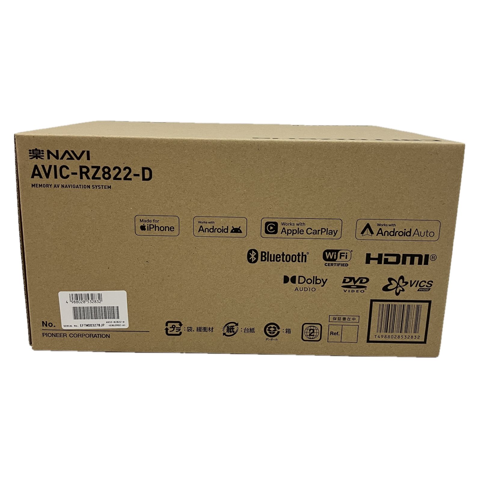 カロッツェリア