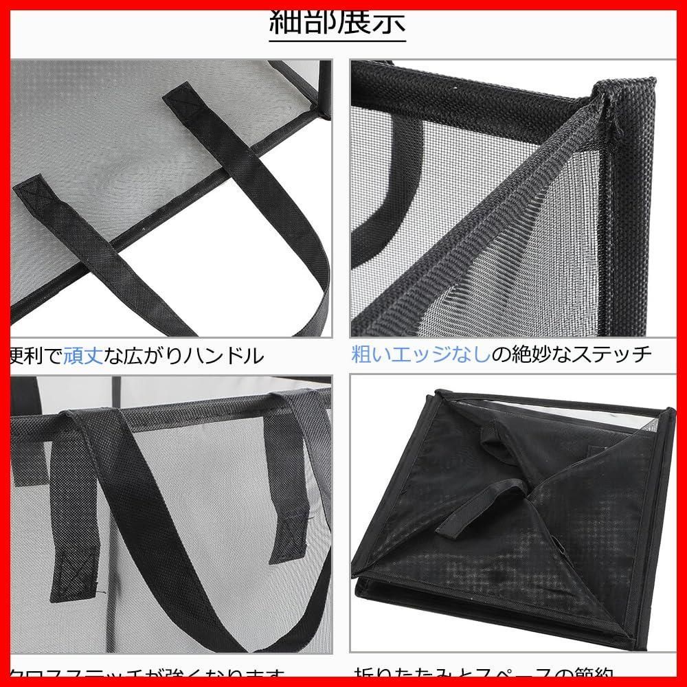 一人暮らし洗濯ネットつき