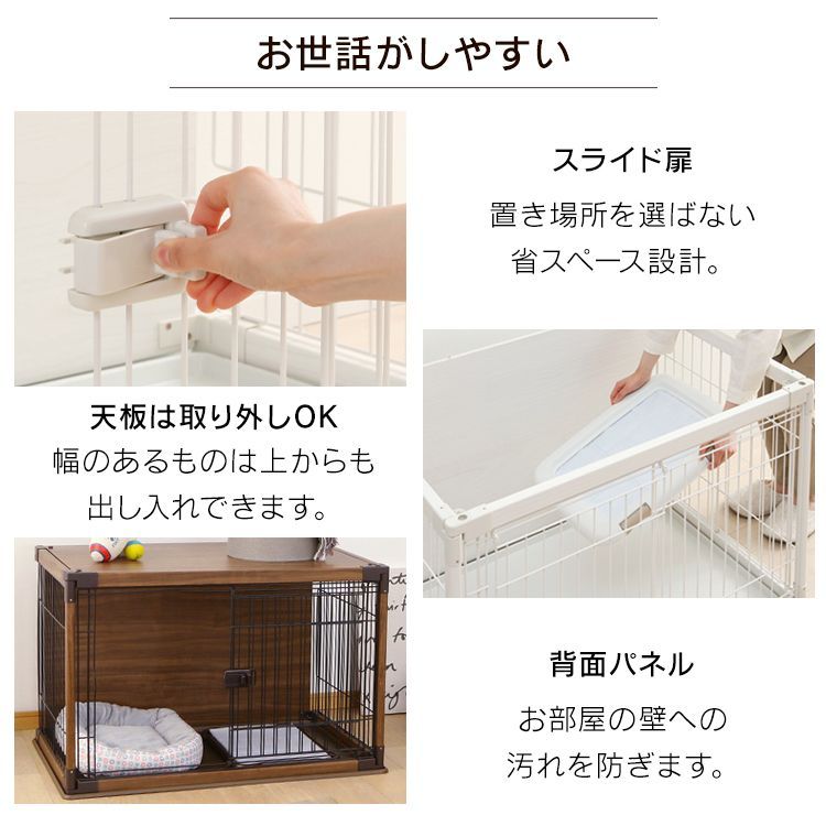 木目調