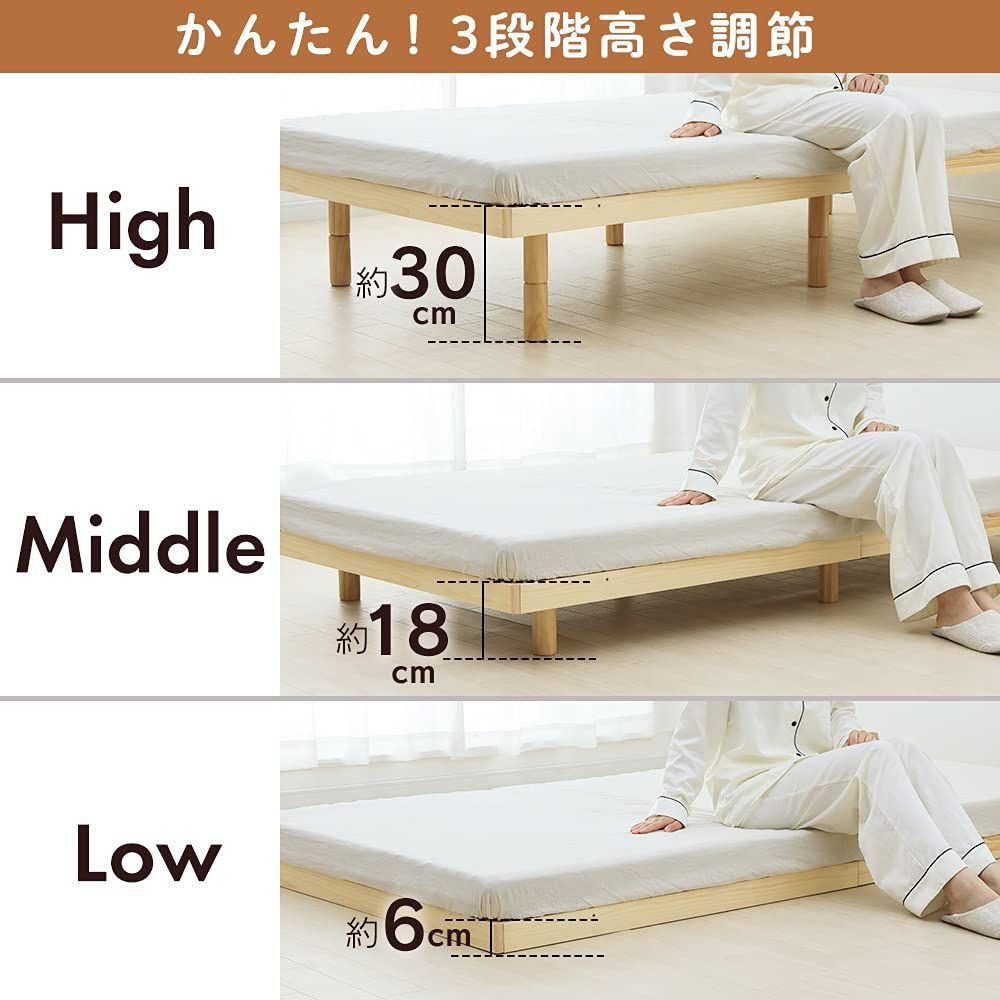 ベッド アイリスプラザ