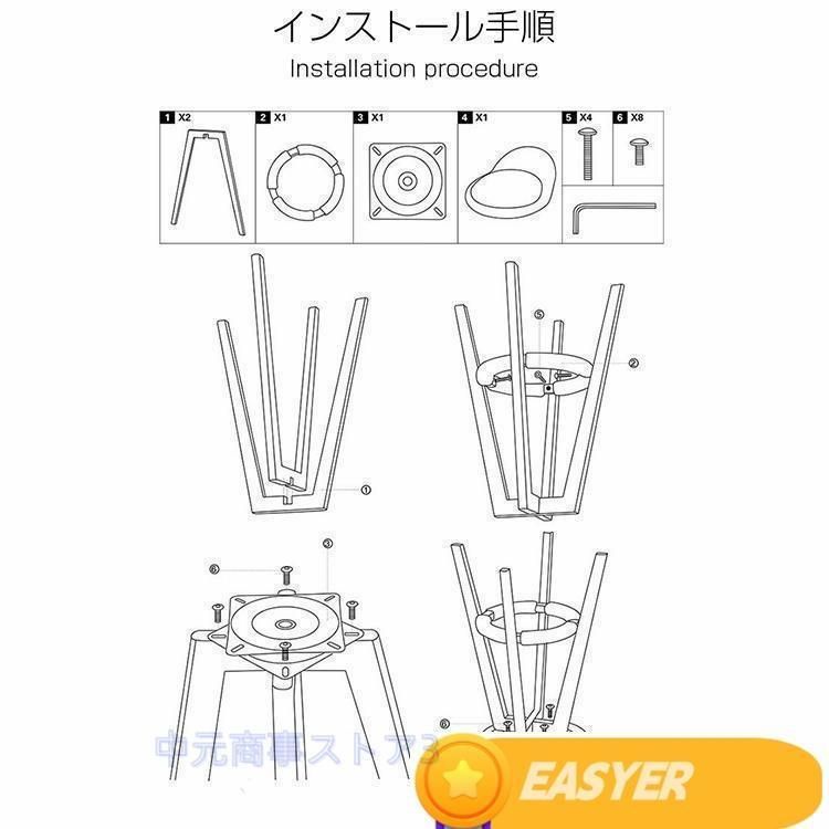 足置き付き カウンター椅子