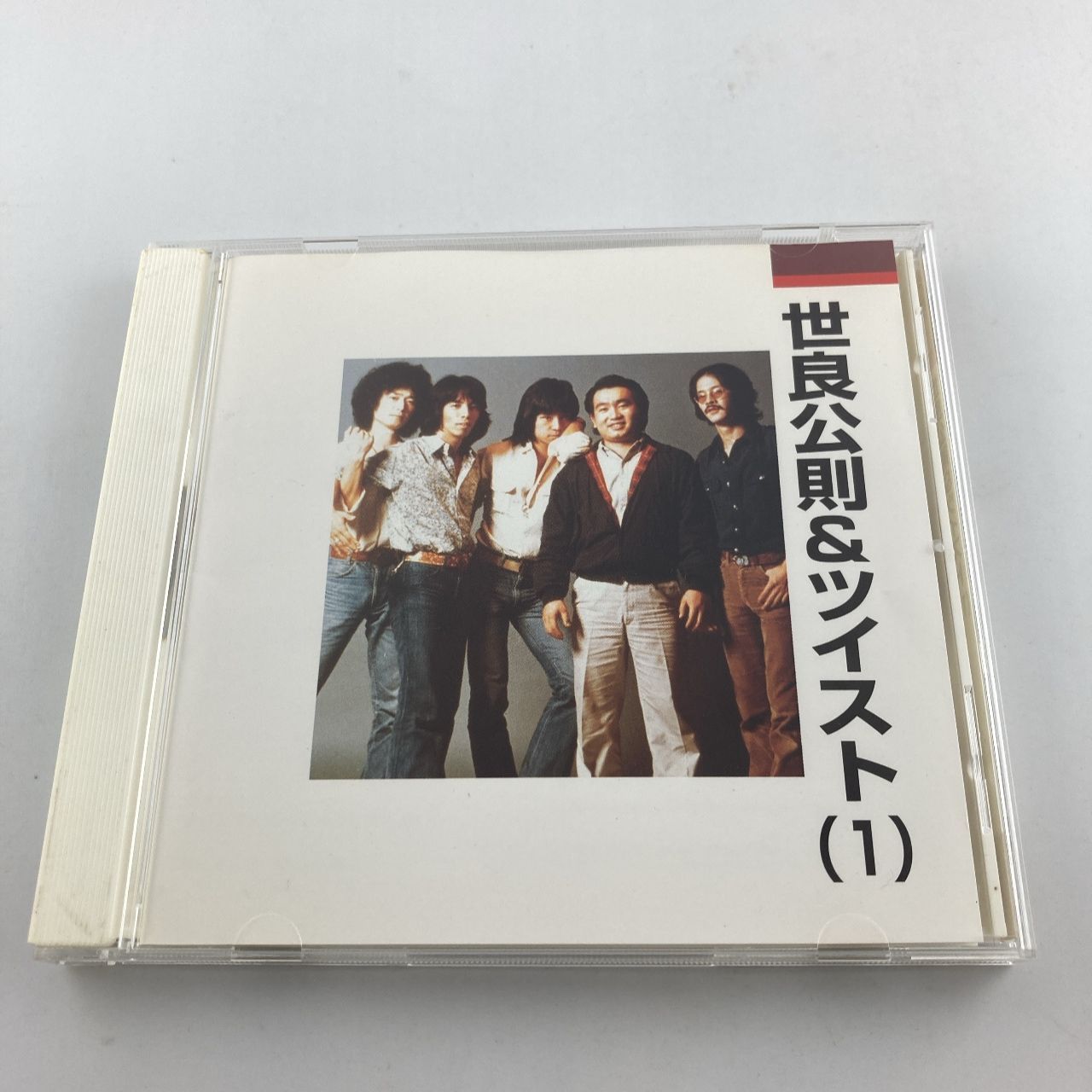 世良公則&ツイスト CD選書 ベスト｜Yahoo!フリマ（旧PayPayフリマ）