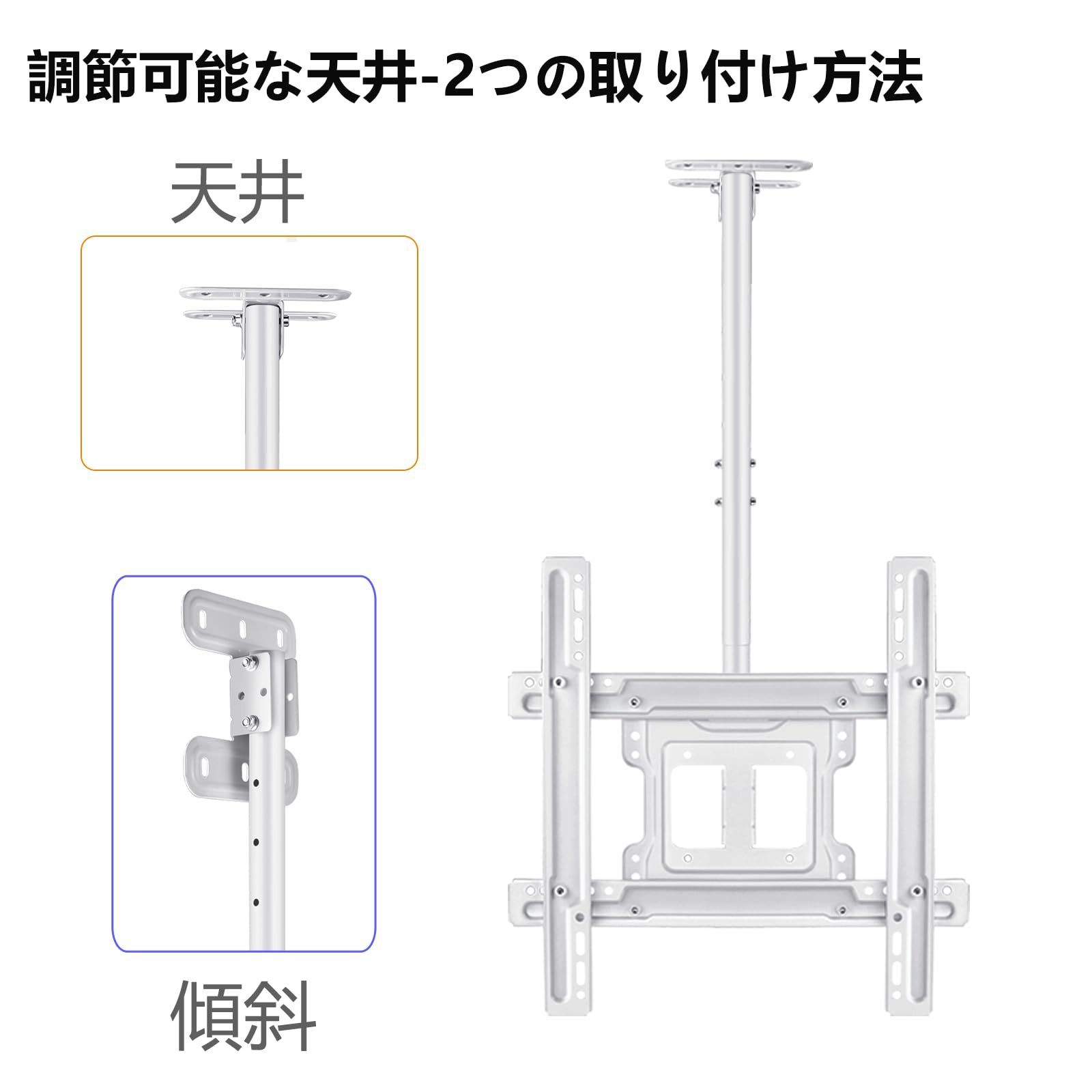 テレビ天井吊り金具 360°回転可 耐荷重25KG テレビ天井吊り金具 360°回転可 耐荷重25KG 壁掛け・天吊り 金具