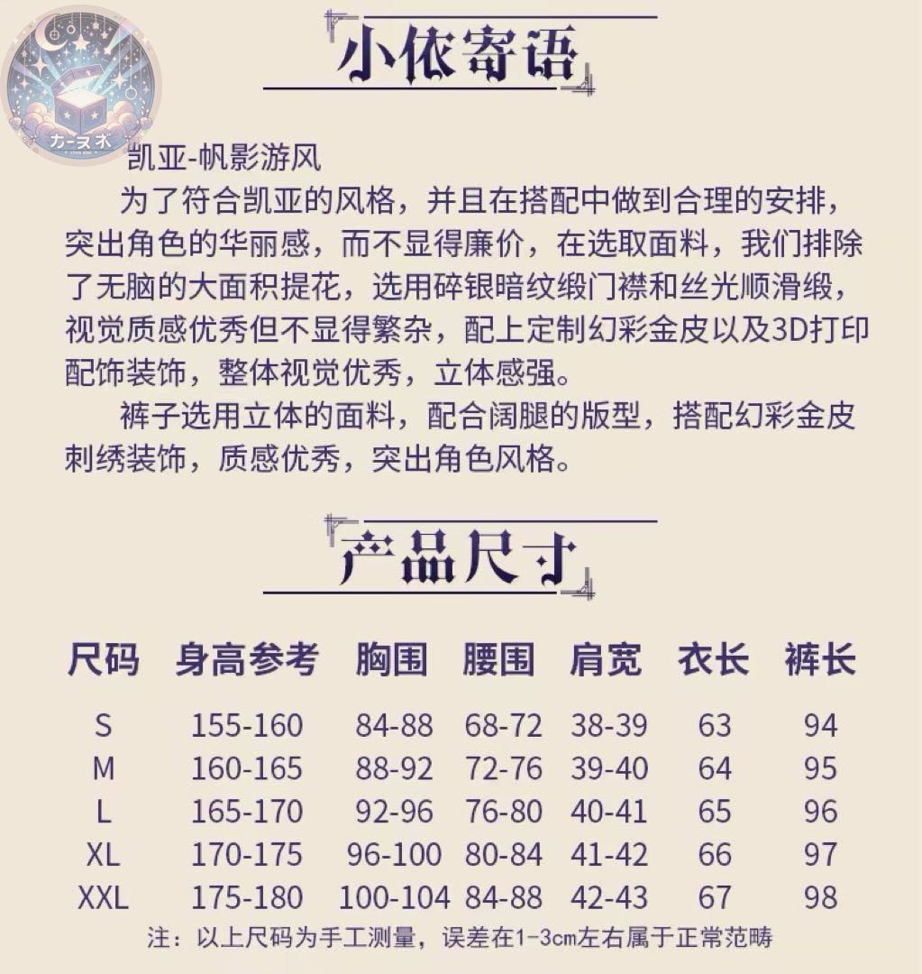 コスプレ衣装 ウィッグ