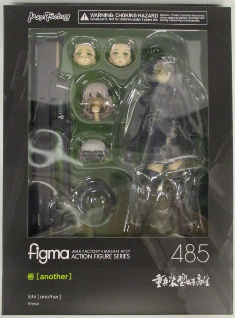 マックスファクトリー figma 重兵装型女子高生 壱 another 485