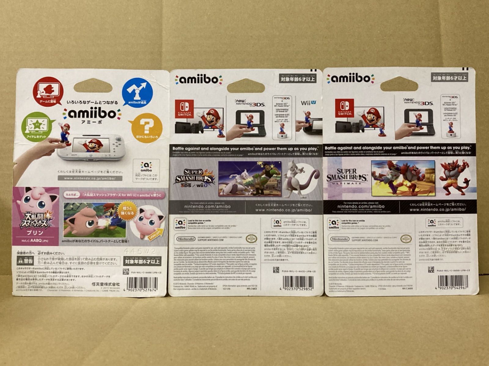 24【2体未開封品】Nintendo amiibo アミーボ スマブラ ポケモン 3体セット