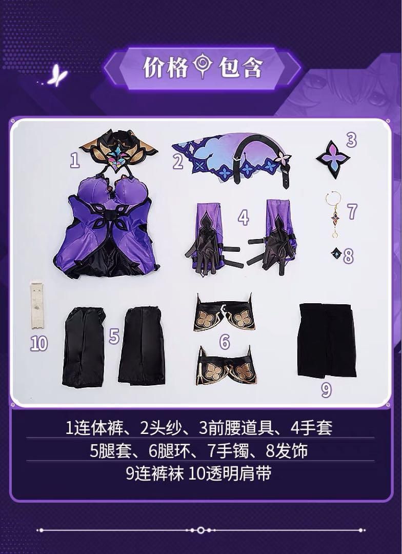 ブラックスワン コスプレ衣装