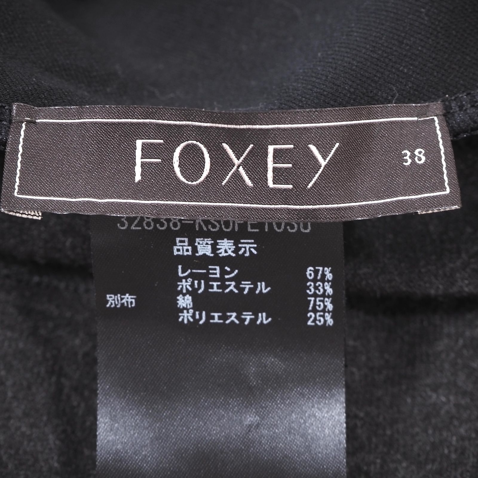 △美品 フォクシー FOXEY 長袖 ワンピース 38 グレー ブラック
