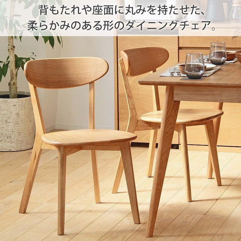 ♪天然木 ダイニング3点セット ［テーブル・チェア2脚］ ダイニング  