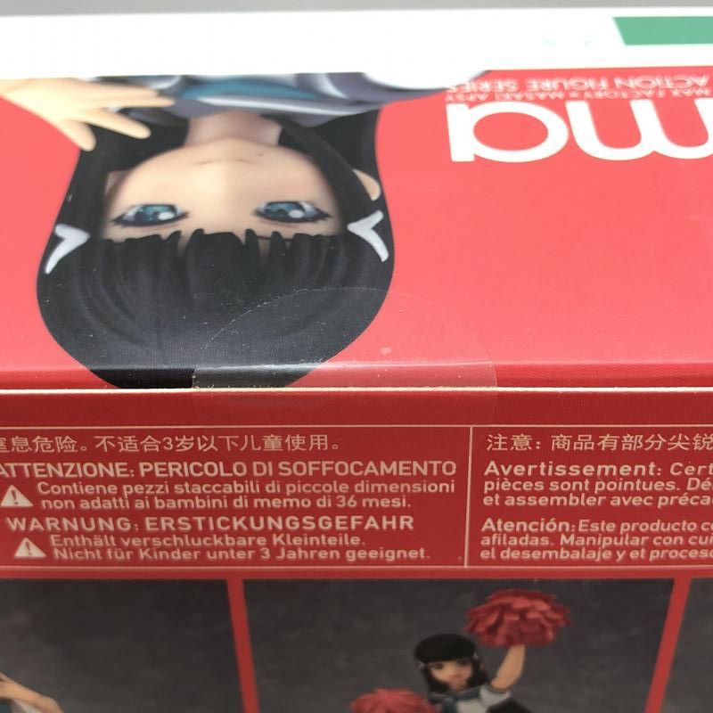 中古】マックスファクトリー figma 黒澤ダイヤ 未開封品 ラブ