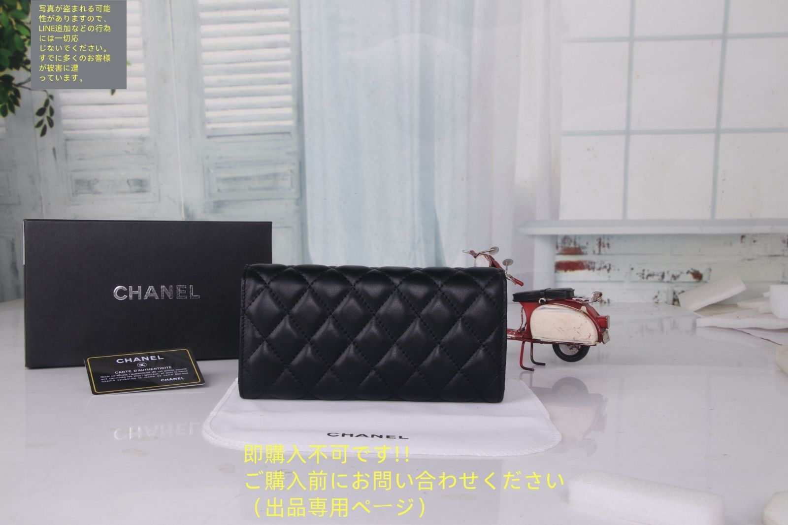 激レア 極美品 CHANEL シャネル長財布 ウォレット長財布 小銭