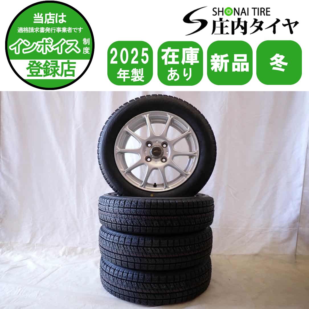 冬4本 製 会社宛 155 65R14×4.5J 75Q ブリヂストン ブリザック VRX2 アルミ デイズ ワゴンR アルト タント NO D6125