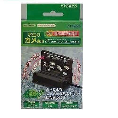 【新品・5営業日で発送】エヴァリス タートルオートヒーター C2212