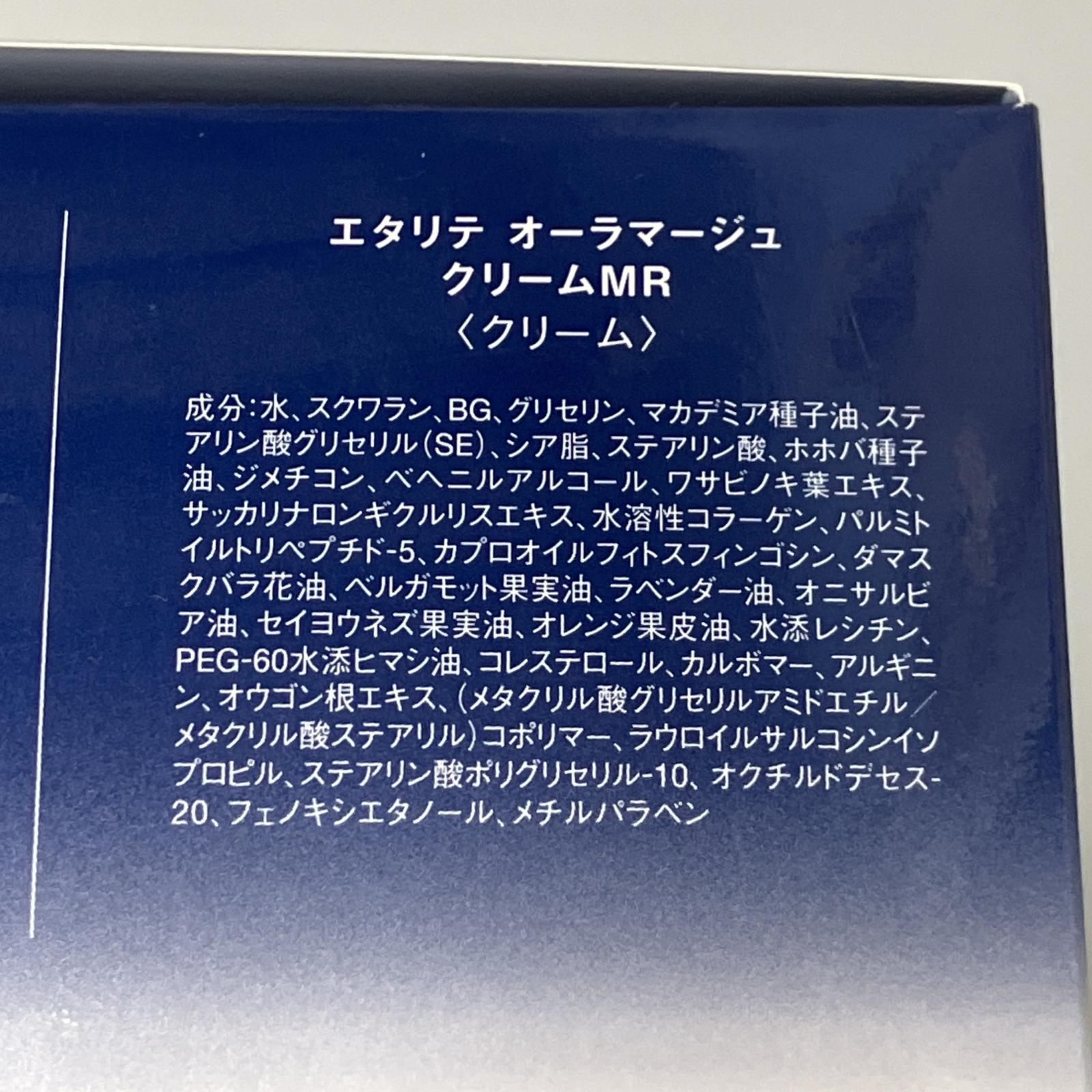 △△ シャルレ eternite AURAMAGE プレミアム限定セット - メルカリ