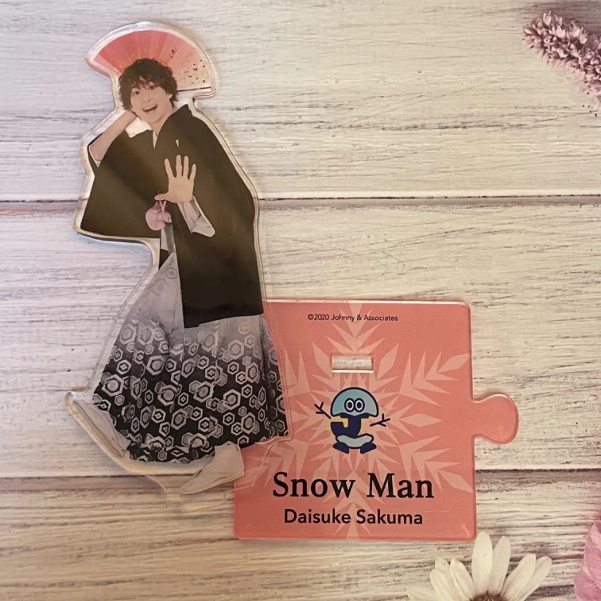 新品未開封 SnowMan目黒蓮 アクリルスタンド アクスタ 第1弾