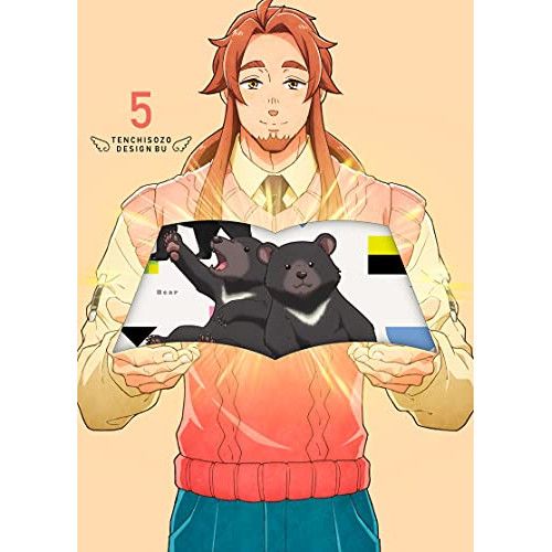  【DVD】天地創造デザイン部 5 (EYBA-13235) 送料無料】 DVD/TVアニメ/天地創造デザイン部 5/EYBA-13235: サプライズWEB ANA Mall店｜ANA  Mall｜マイルが使える・貯まるショッピングモール