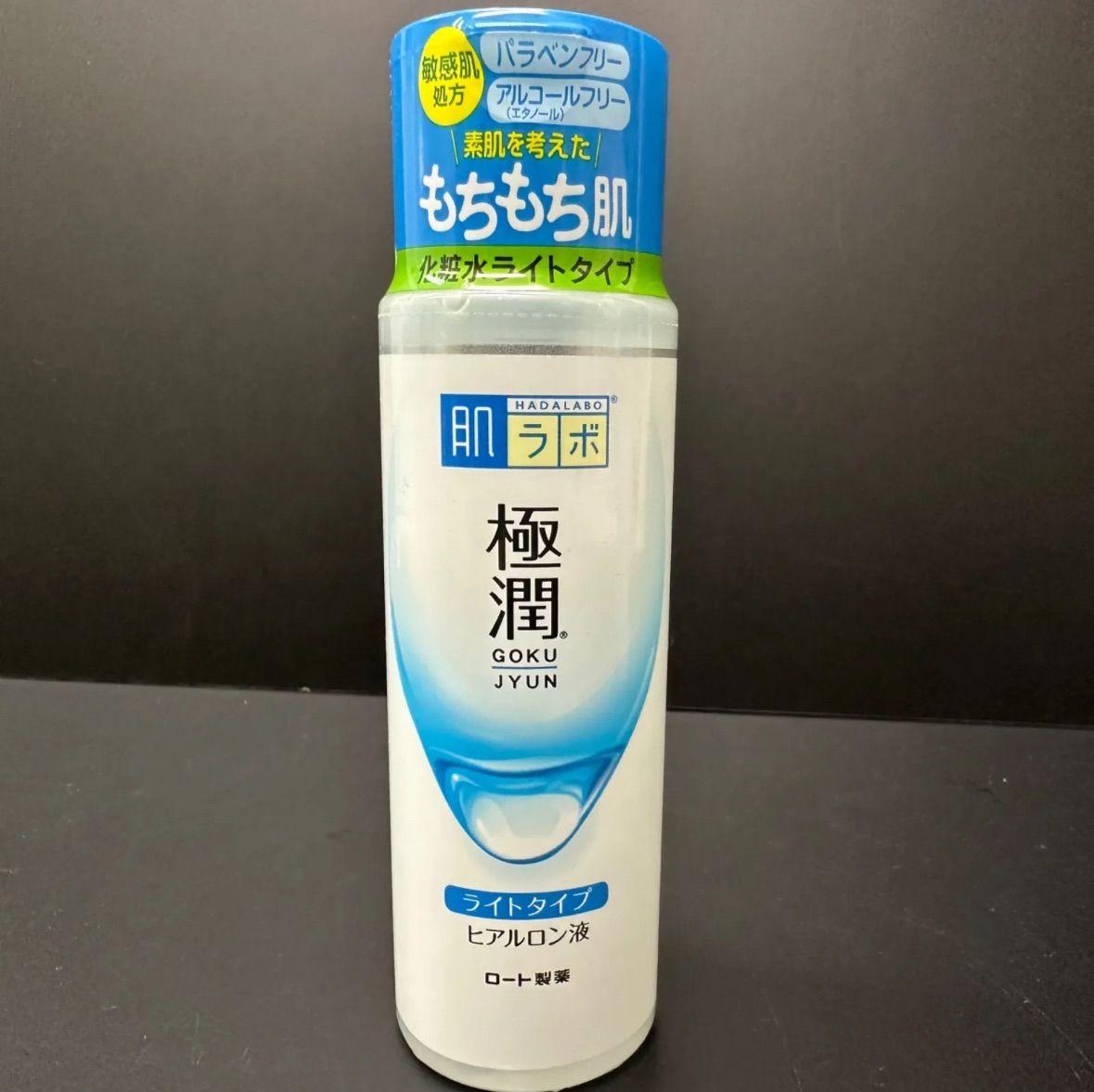肌ラボ 潤 ヒアルロン液 化粧水ライトタイプ 46本 1ケース