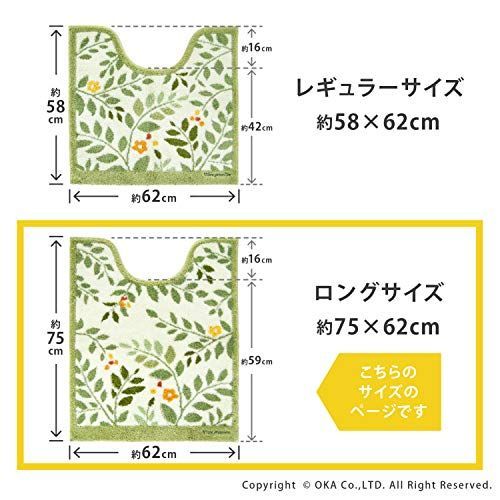 送料無料】ベージュ PatternName: b. トイレマット(ロング) オカ(OKA